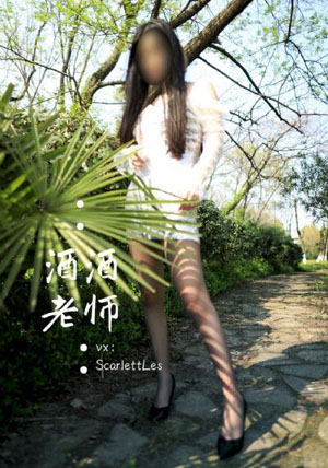 一夜新娘