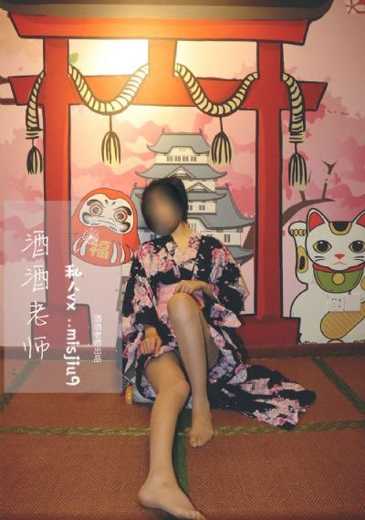 地狱之家