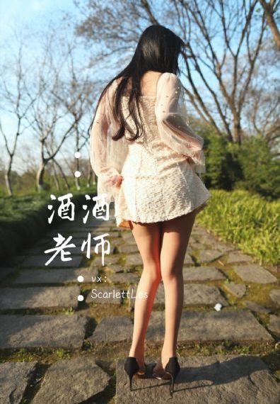 请和我最爱的人结婚