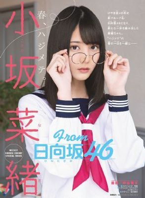 第六感第三季